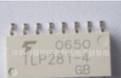 光耦TLP281-4GB