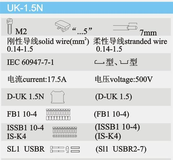 厂家直销 UK-1.5N 接线端子 导轨式通用接线端子 接线板批发