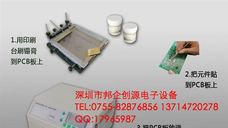 供应T-962-T-962小型智能回流焊机-T-962红外回流焊机-小型回流焊机T-962