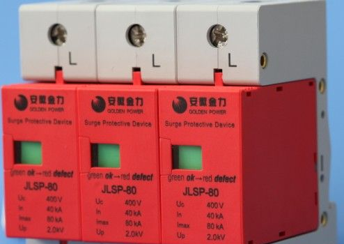 供应安徽金力JLSP特殊电压系统专用浪涌保护器
