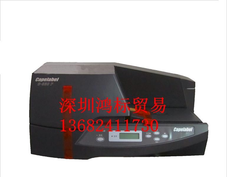【工程技术】供应丽标C-330P电脑挂牌标签打印机
