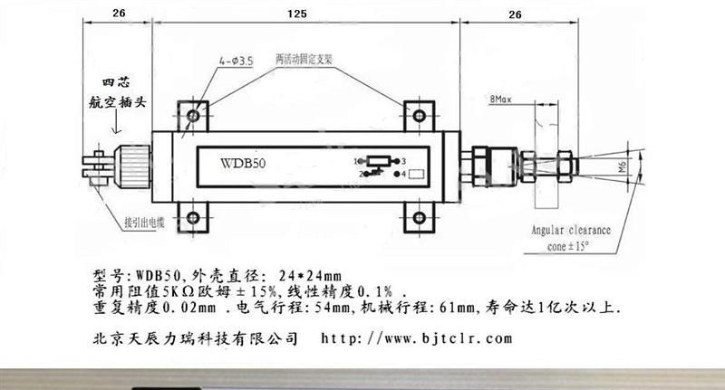 供应CWY传感器CWY30CWY50CWY70CWY100系列