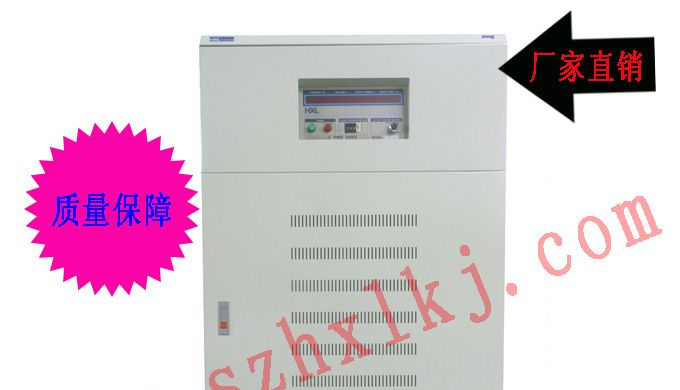 供应75KVA单相变频电源|75KW变频电源厂家