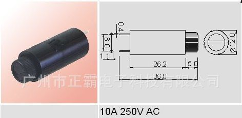 卧式保险座