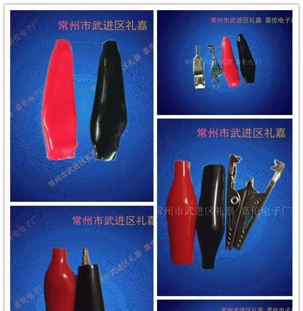 嘉伦供应 鳄鱼夹,电瓶充电夹子,大小环保夹子 厂家批发