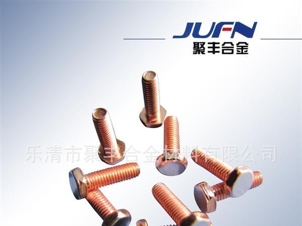 厂家直销银触点 银接点 合金触点 异形银触点 银触点铆钉
