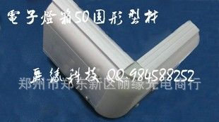 led电子灯箱圆形铝材边框 50圆形边框 led边框型材 5.1元一米