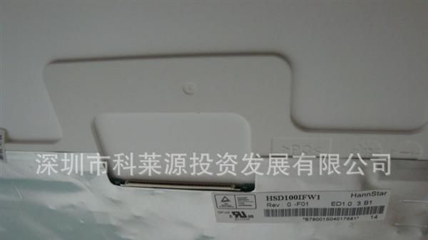 10.0寸瀚彩  HSD100IFW1-F01  30PIN 镜面
