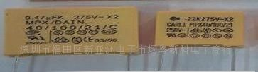 供应全新安规电容