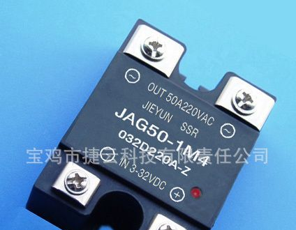 JAG50-1M4一组常开50A交流固态继电器