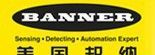 BANNER邦纳M25U不锈钢对射模式超声波传感器