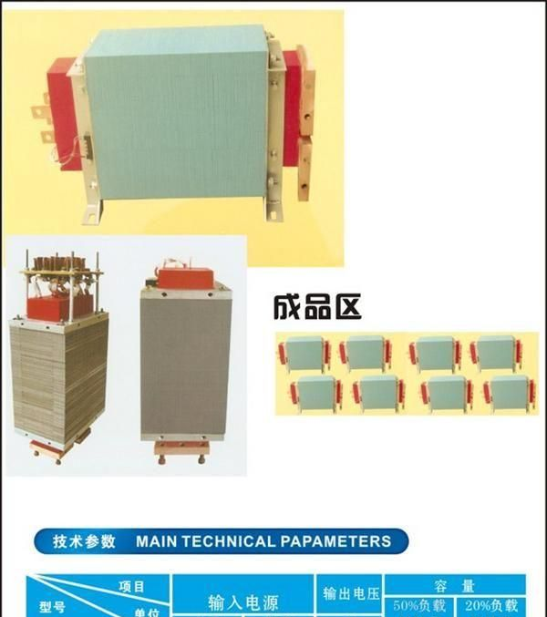 厂家直销 防水型内冷式电阻焊变压器 TDN点焊机变压器 交流变压器