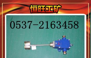 矿用堆煤传感器GUJ30
