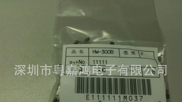新品推荐现货供应日本原装AKE旭化成霍尔元件HW300B