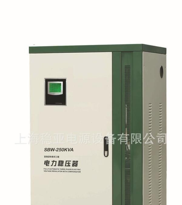 三相全自动电力补偿式交流稳压电源 大功率稳压器 250KVA