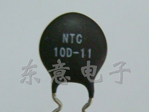 大量供应NTC热敏电阻 10D-11    100元/k