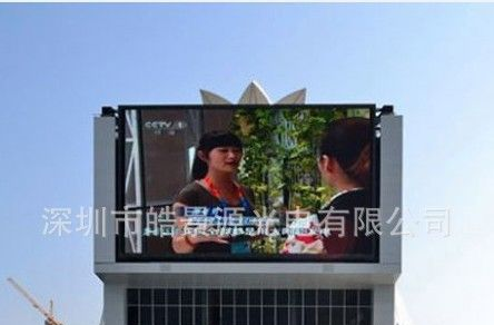 led显示屏 P16户外高清全彩电子屏