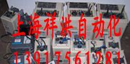 东元变频器故障代码