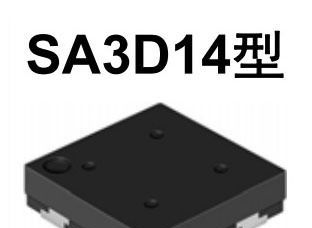 代理TOKO表面贴装型收发线圈SA3M14型，东光收发天线电感线圈