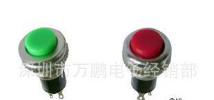DS-316按钮开关，红色，绿色 100/包