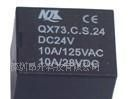 批发供应QX73继电器