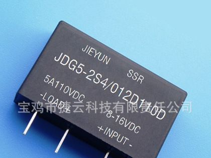 JDG5-2S4一组常开5A直流固态继电器