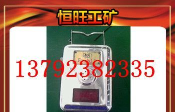 GJC100高浓度甲烷传感器