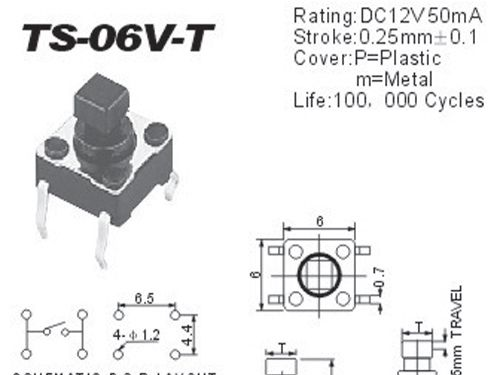 TS-06V-T贴片可以过260度高温，轻触开关