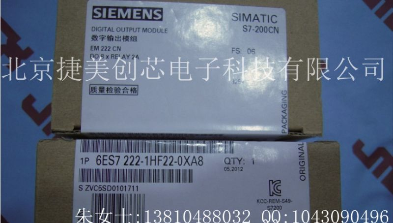 供应数字输出模组,西门子模块,西门子继电器6ZS7222-1HF22-OXA8 原装 假一罚十