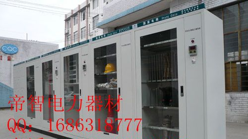 电力局安全工具柜゛゛恒温除湿工器具柜定制゛゛各种型号工具柜生产