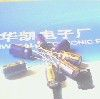 供应高频低阻抗电解电容560UF10V 8*9