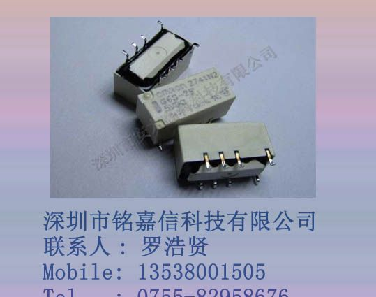 供应欧姆龙继电器G6S-2F-DC5V原装新货