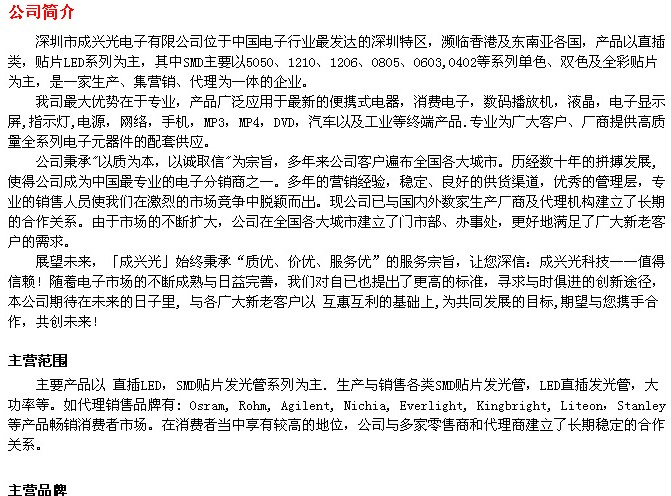 供应大功率LED，大功率LED直销，现货热卖