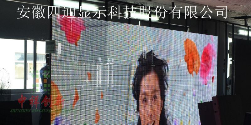 供应临安市LED高清全彩显示屏-安徽四通光电