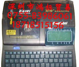 供应佳能线号机C-510T 深圳打码机线号机佳能C-510T