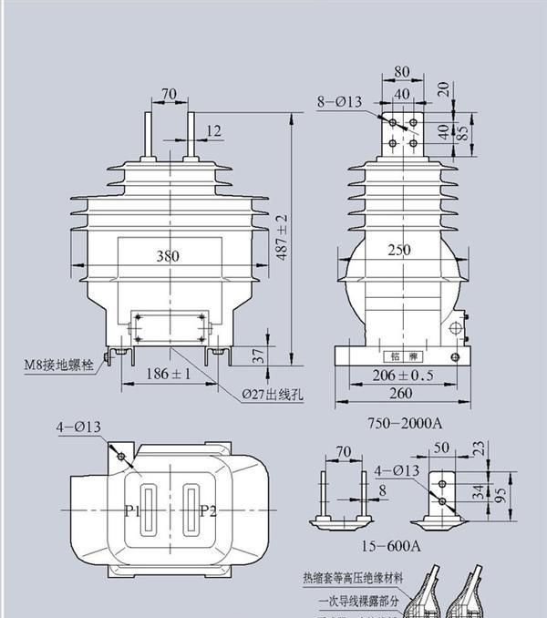 LZZW3-10Q   10-2500A  电流互感器