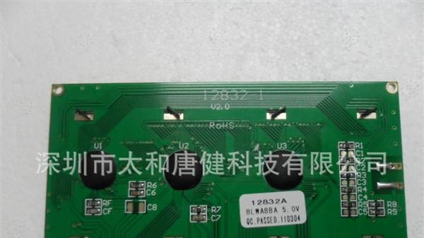 图形液晶模块12832  LCD点阵128*32LCM  12832液晶屏