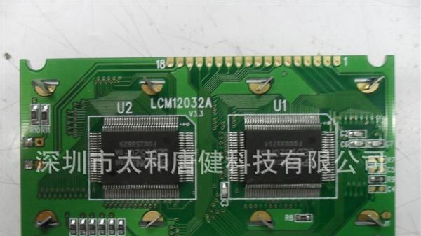 图形点阵12032A液晶模块 LCD点阵120*32液晶屏 SED1520