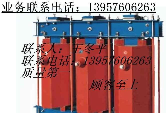 供应CKSC-18/10，CKSC-36/10，CKSC-54/10，CKSC-60/10，CKSC-72/10全铜串联电抗器，干式变压器