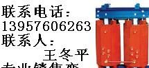 SC10-50/35-0.4，SC10-100/35-0.4，SC10-100/10-0.4，SC10-50/10-0.4，全铜干式变压器