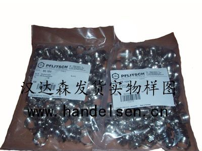 德国PFLITSCH连接器