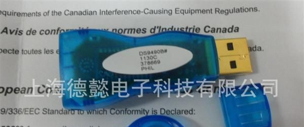 供应温度传感器接口模块 DS9490B#