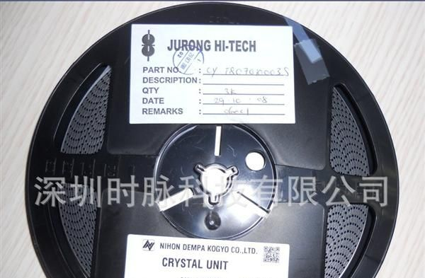 贴片无源晶振 16MHZ 3225 3.2*2.5 12PF 晶体谐振器全系列专卖店