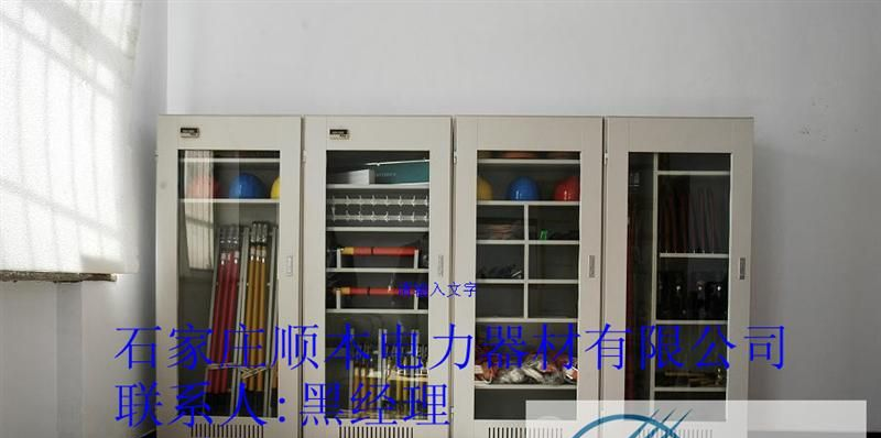 供应配电所恒温除湿安全工具柜厂家、2000*1000*600mm安全工具柜价格、1.2mm安全工具柜规格
