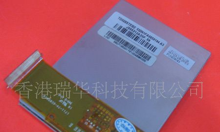 现货供应宏基C510液晶屏Acer C510/C530 LCD（TD028TTEA1）