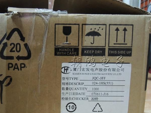 原装宏发继电器 JQC-3FF JQC-3FF-24VDC-1HS 4脚一组常开