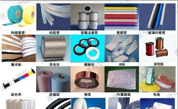 自动切带机厂家 自动切带机功能 织带自动切带