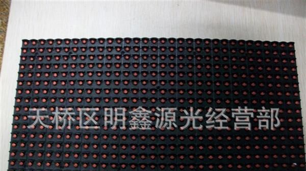 led电子显示屏室内外单双色全彩大屏幕安装-控制卡软件-价格-技术