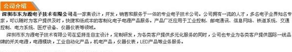 欧姆龙G7X功率继电器