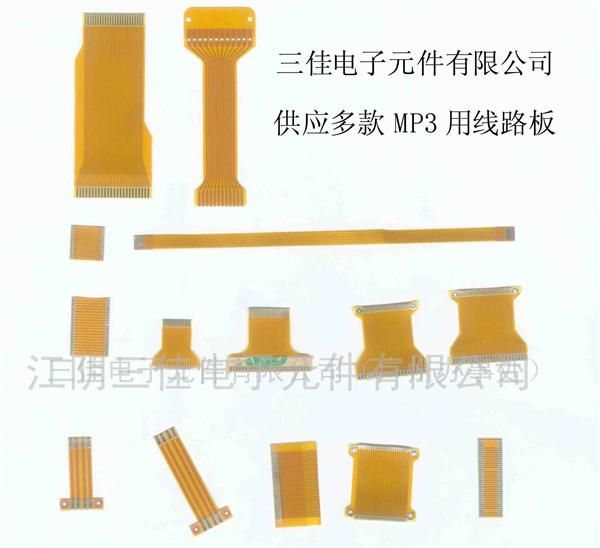 长期大量供应多款fpc (图)